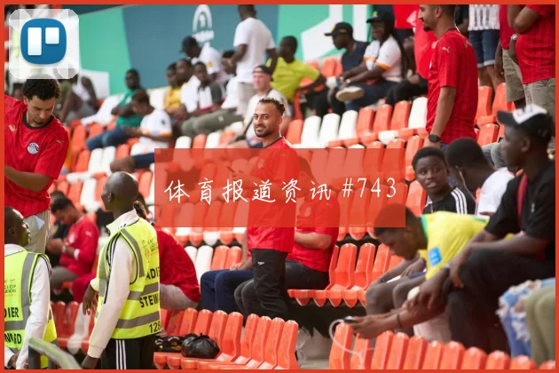 尤文客场硬仗弗拉霍维奇抢镜裁判争议