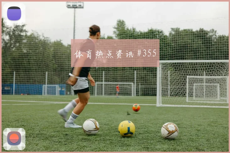 皇马巴萨国家德比头槌逆转晋级经典